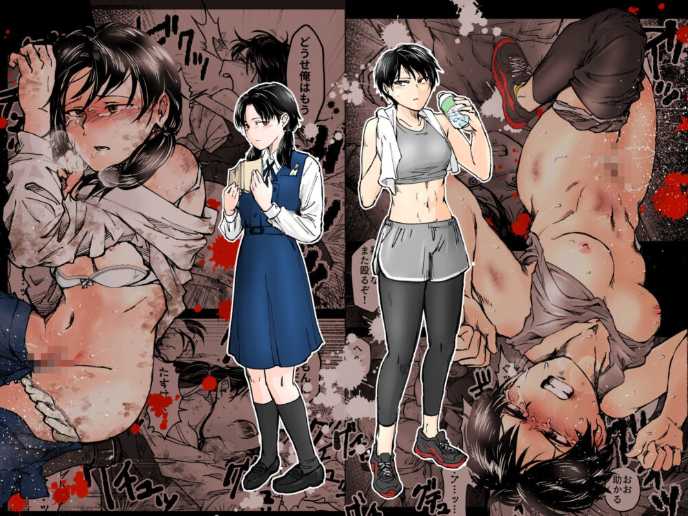 使い切り -a＆b- 画像7