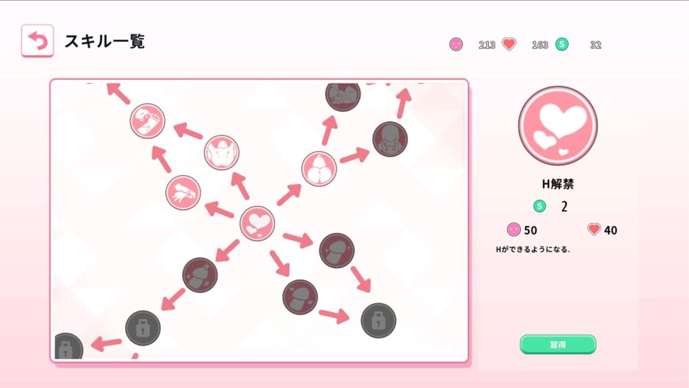 Re:Sister―妹とふたり、ひみつの同棲生活― 画像5