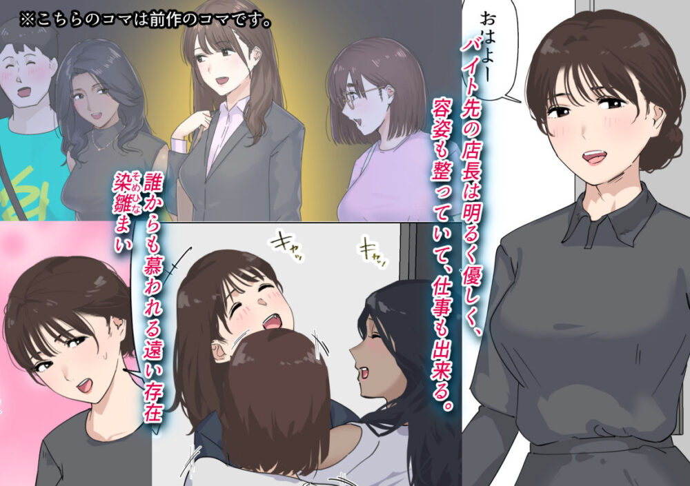 交差勤務 3 画像1