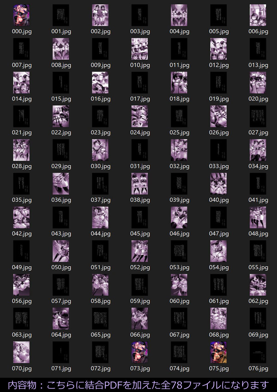 先輩と後輩と密かな週末 画像8