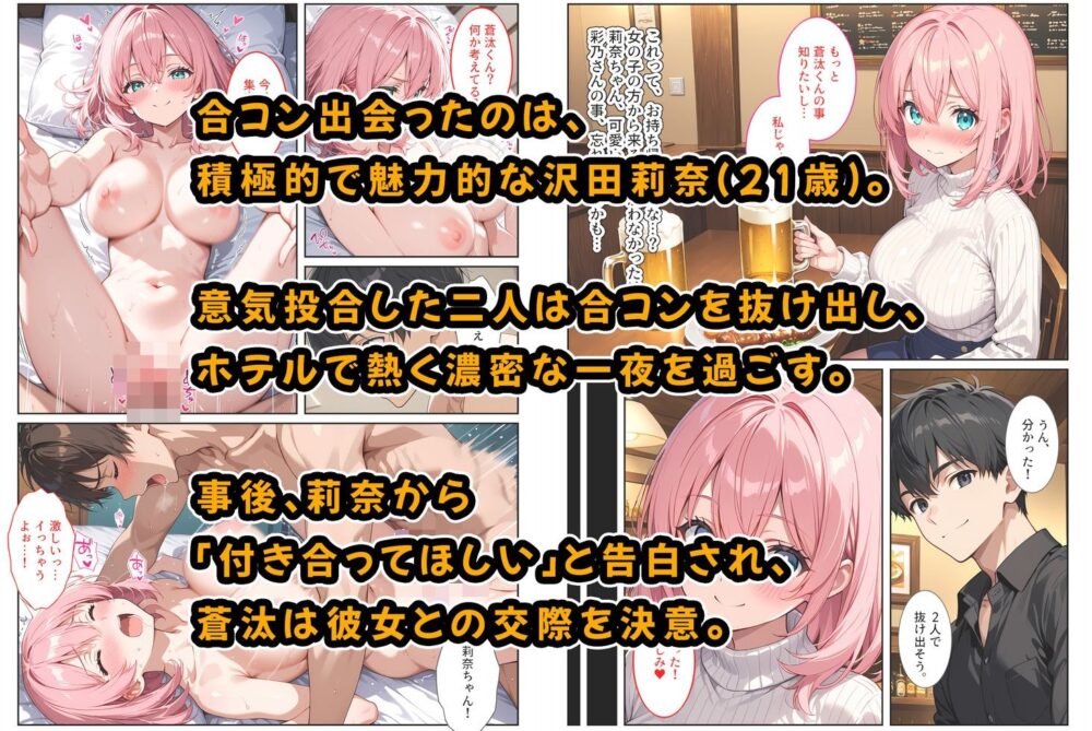 バイト先の爆乳人妻に恋愛相談したらセックスさせてくれました! 画像5