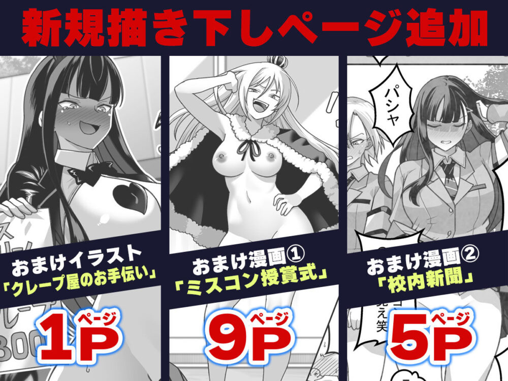 東山さん達は催●術にかけられて・・・ 画像9