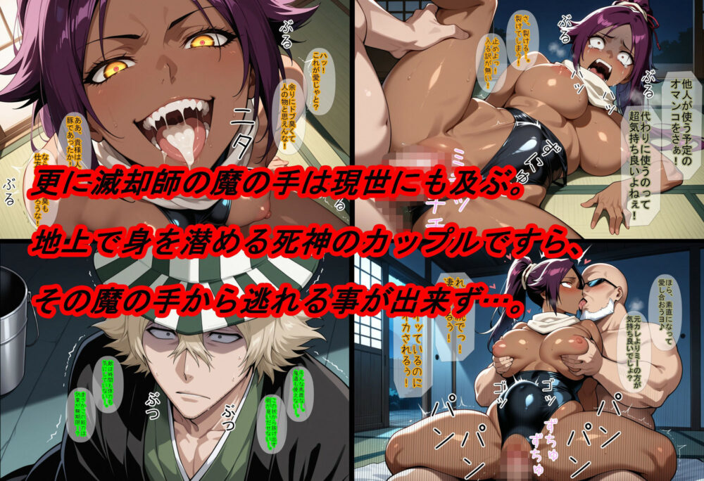 【BLE〇CH】愛があれば寝取られたりしないよね？ 画像5