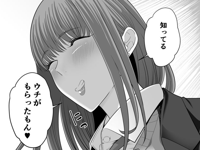 先パイにちゃんと好きって言えばよかった話3 画像9