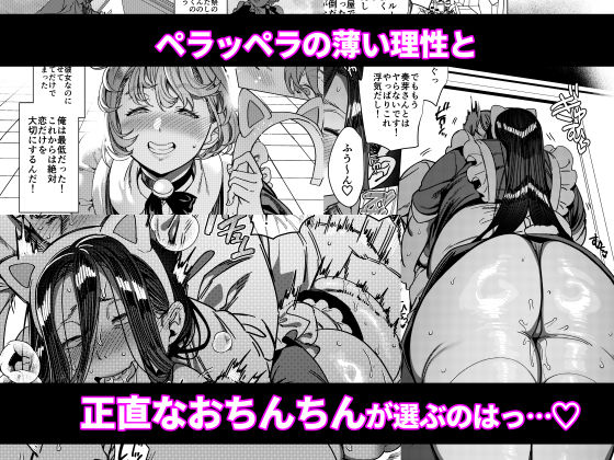 彼女の姉(淫キャニート)に寝取られた俺 画像5