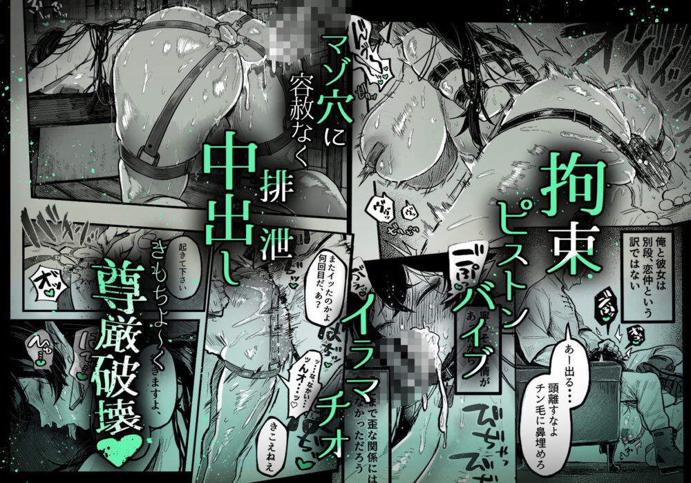 糸目でマゾで肉便器 画像3