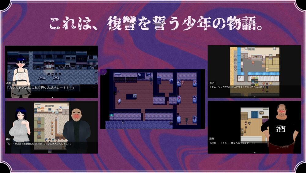 雨のバケモノ 画像8