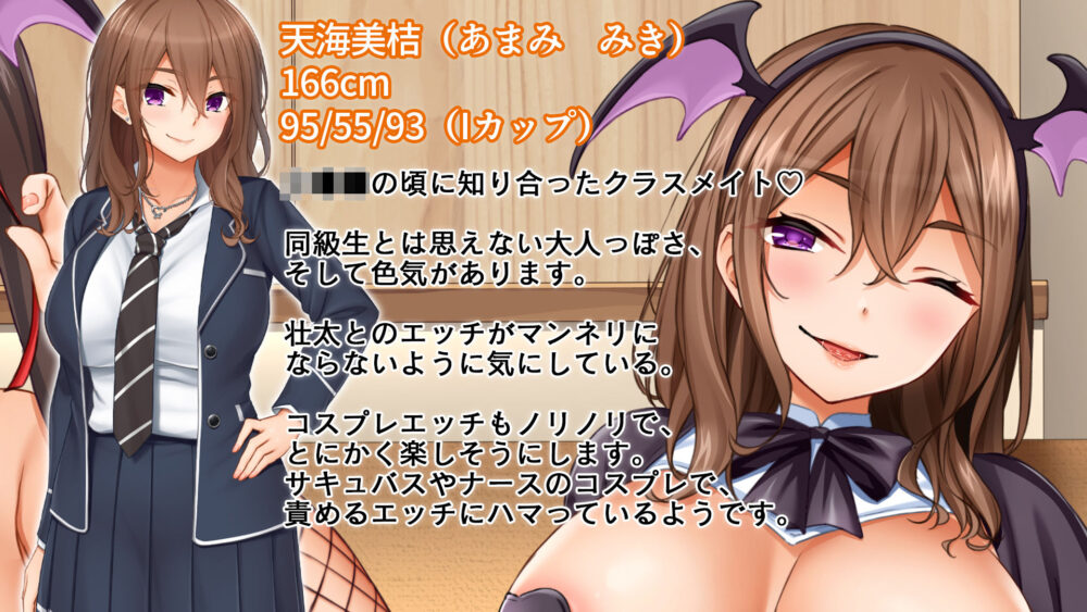 トリプルま●こに挿れ放題！コスプレ4Pハーレム！〜サキュバスにナースにスポーツ少女！オタク心をそそる3人の子宮にザーメン無制限発射！！ 画像8