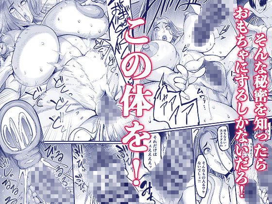 触っただけでイく女  職場のババア先輩 画像6