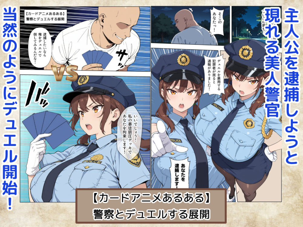 カードアニメあるあるの世界で無双してみた 画像5