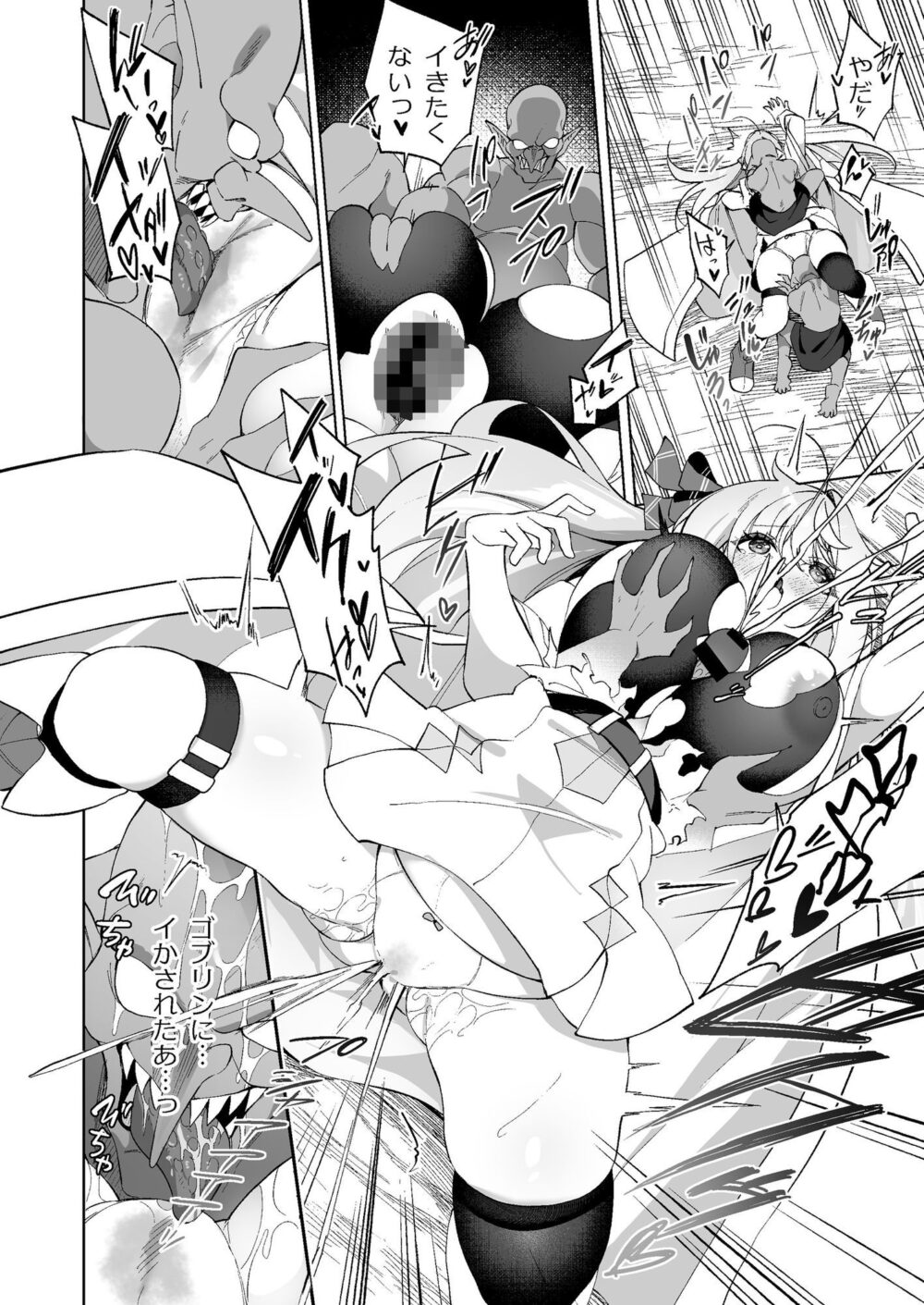 魔王に勝ったTS勇者が女になるまで。 画像6