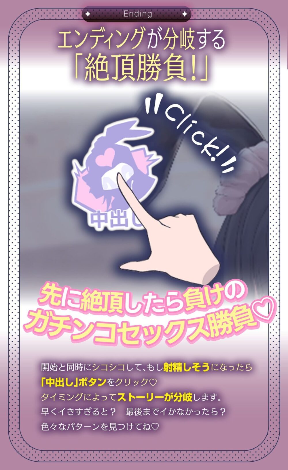 【Live2D×ASMR】BunnyComing〜バニーメイド水無瀬ルナのあまあまご奉仕〜【シミュレーションGAME】 画像4