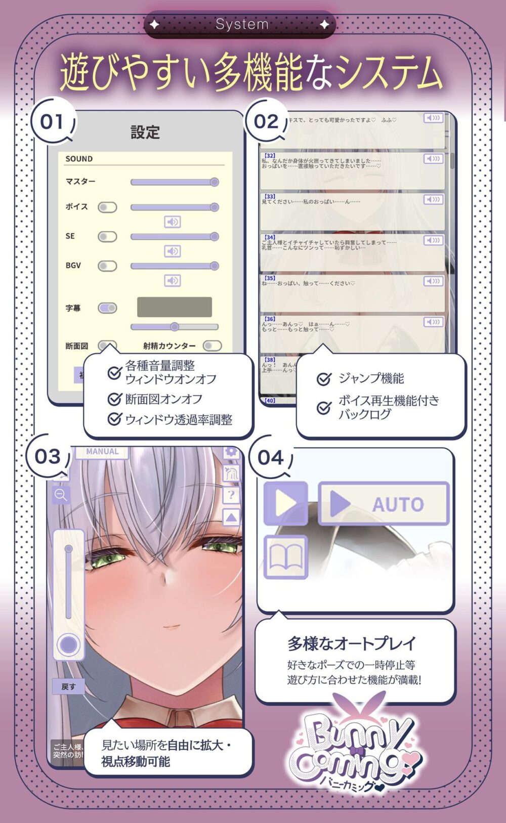 【Live2D×ASMR】BunnyComing〜バニーメイド水無瀬ルナのあまあまご奉仕〜【シミュレーションGAME】 画像5