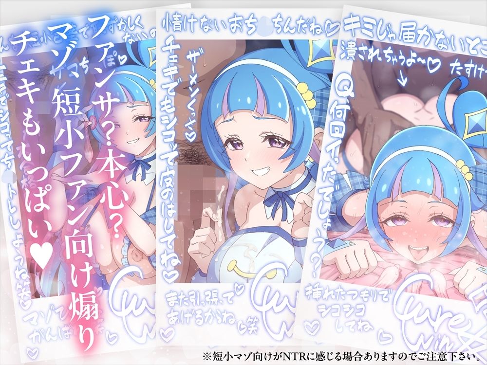 チェキコレ〜推しアイドルがえちえちファンサ直筆チェキコレクション〜 画像3