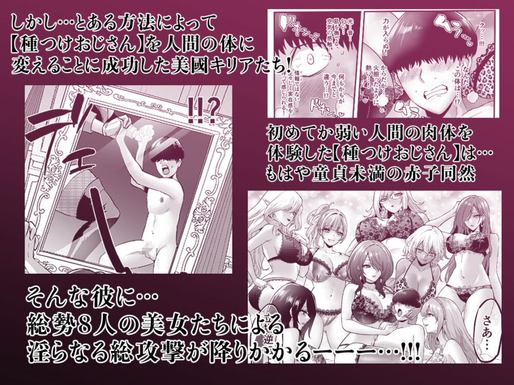 時姦の魔女6 -Queendom Come- 画像3