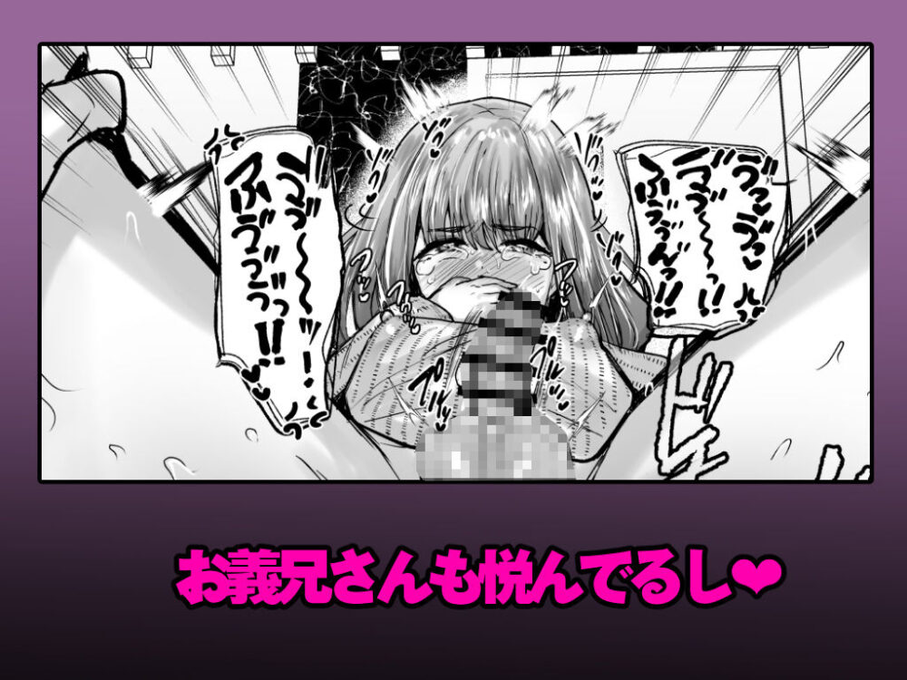 義兄かすみ35歳 画像7