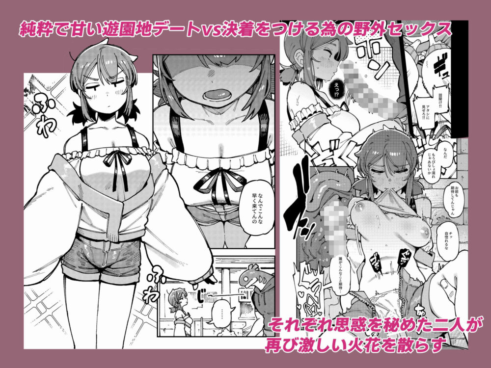 私にこんな口聞いて、親ガチャ失敗したのか Lv.2 画像2