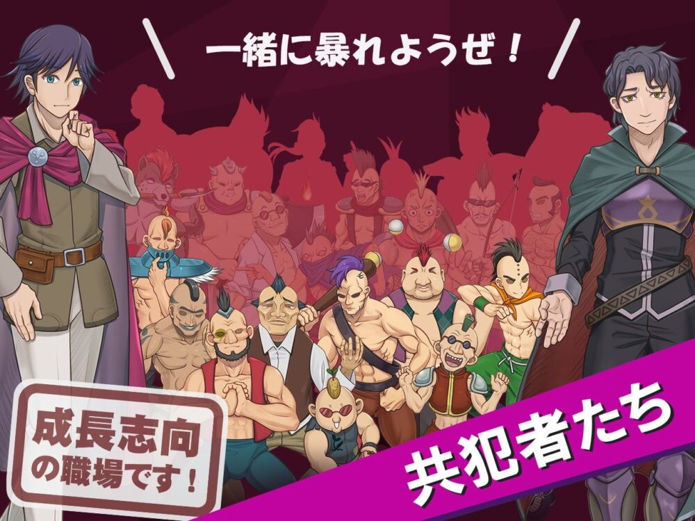 ボク戦犯2 画像5