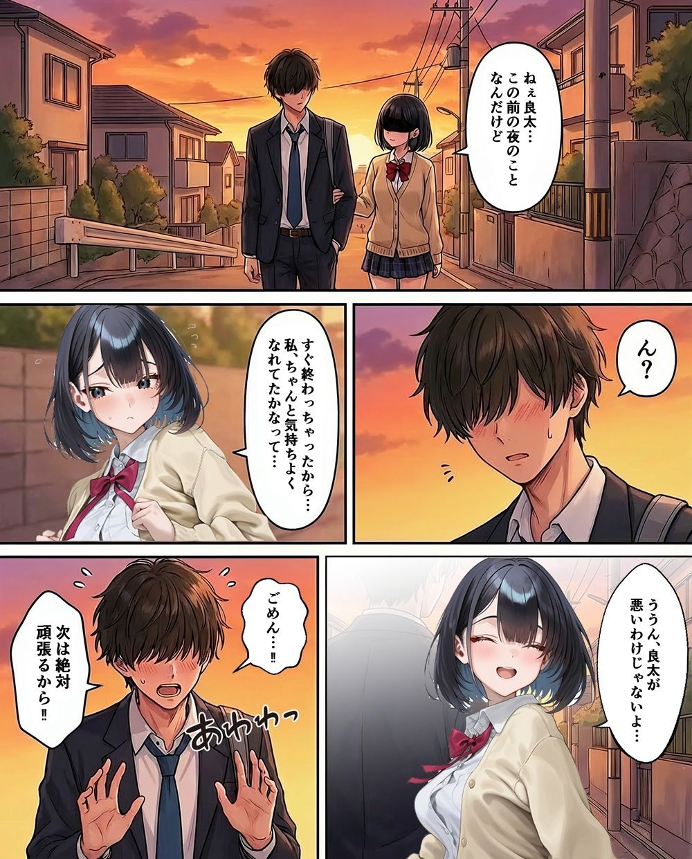 幼馴染の巨乳彼女がDQN転校生にNTRれたのだが 画像2