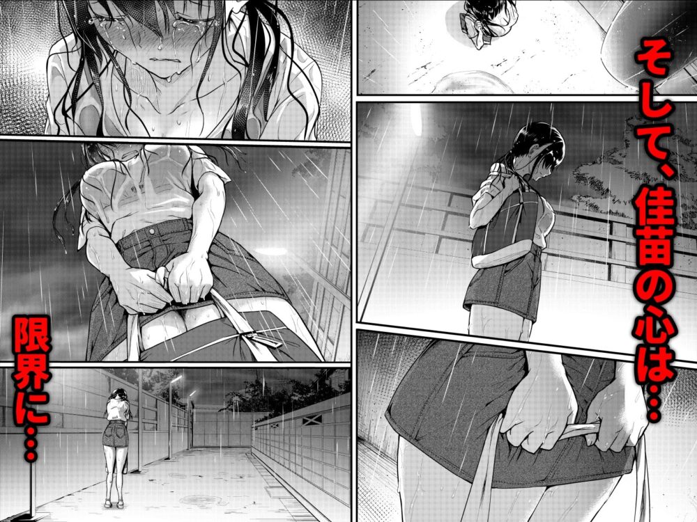 友達-2nd period- 画像6