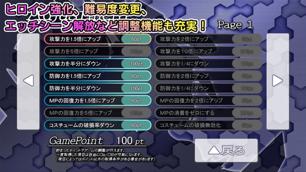 極煌戦姫ミストルティア2 黒の女王と逆襲の淫獄 画像10