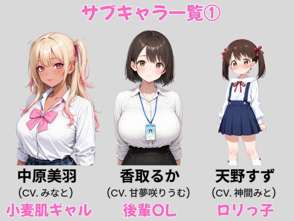 街ヤリ〜東京編リニューアル〜 画像6