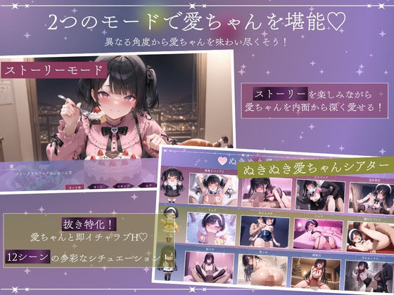 孤独少女との50日間<After> 〜あまあま冬休み〜 画像3