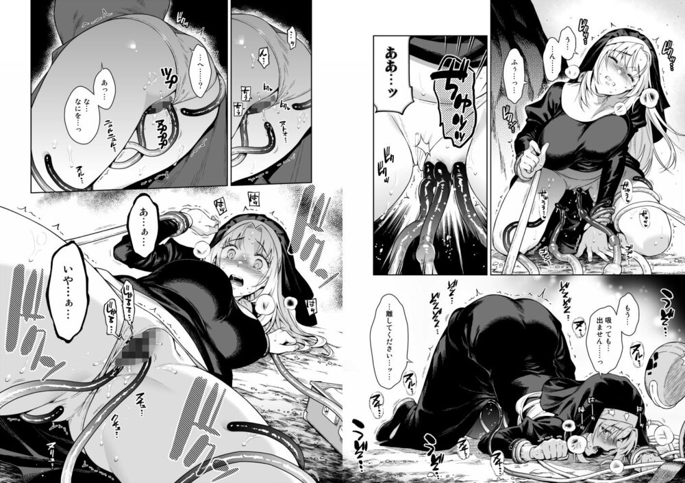 シスター・サラとまだらちゃん 画像3