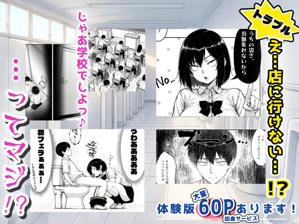 地味なクラスメイトがコンカフェ店員！？くっそドハマりして散財してしまった件 画像7