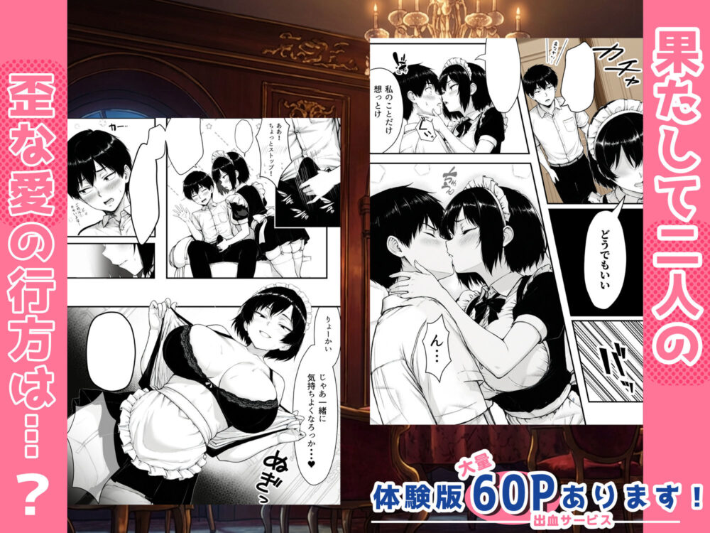 地味なクラスメイトがコンカフェ店員！？くっそドハマりして散財してしまった件 画像9