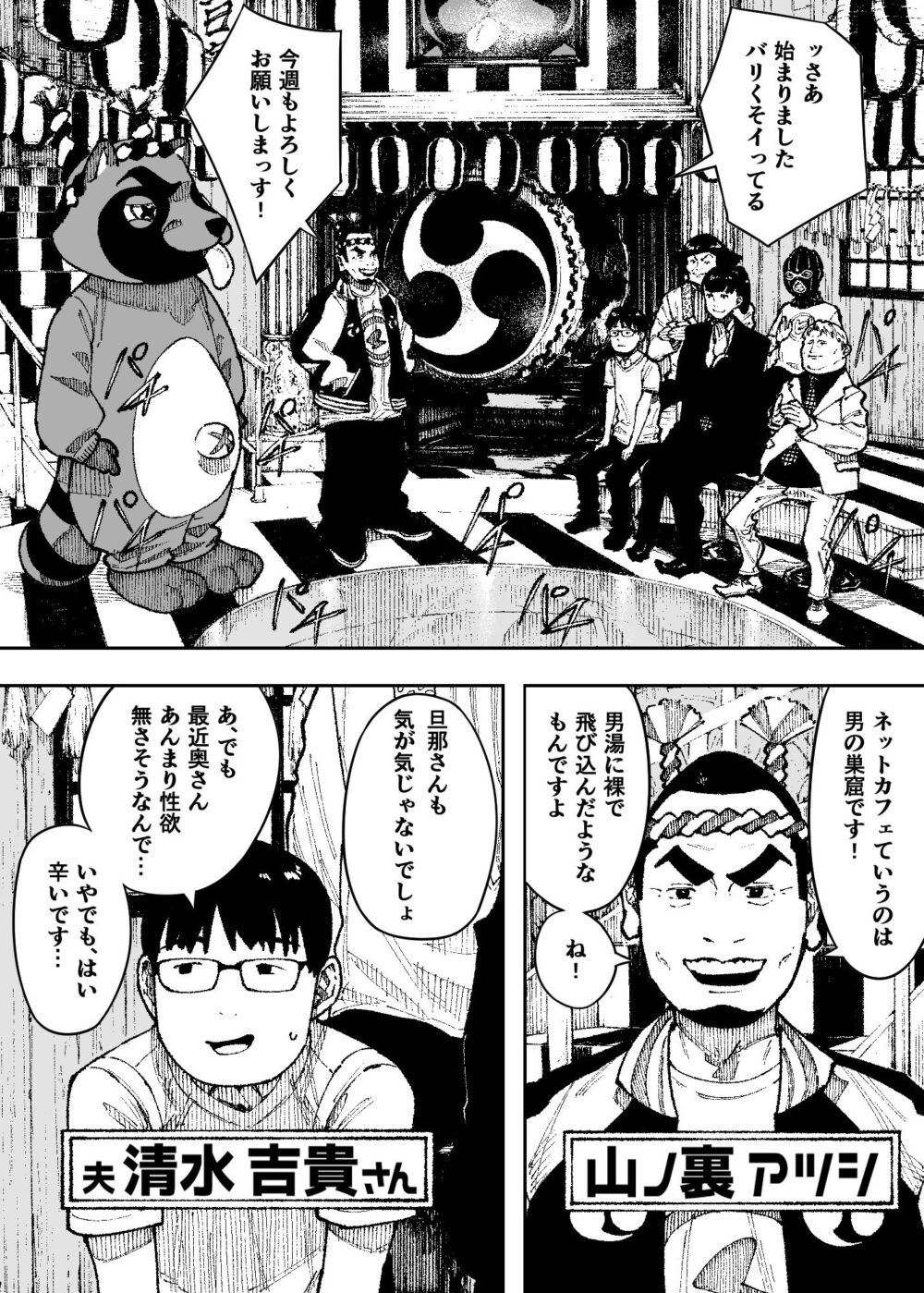 セクシードッキリ  バリクソイッてる！ 画像3