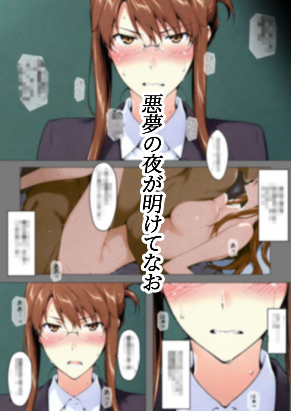 咲子さんノ姦通模様 #1 画像5