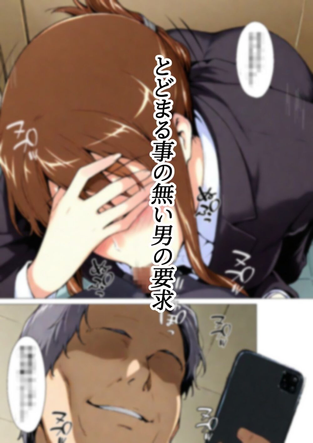 咲子さんノ姦通模様 #1 画像6