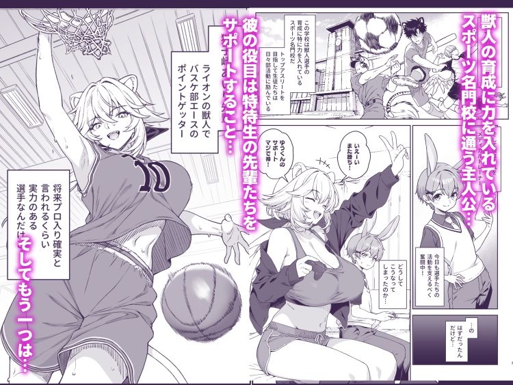 ほしょくくらぶ2 画像1