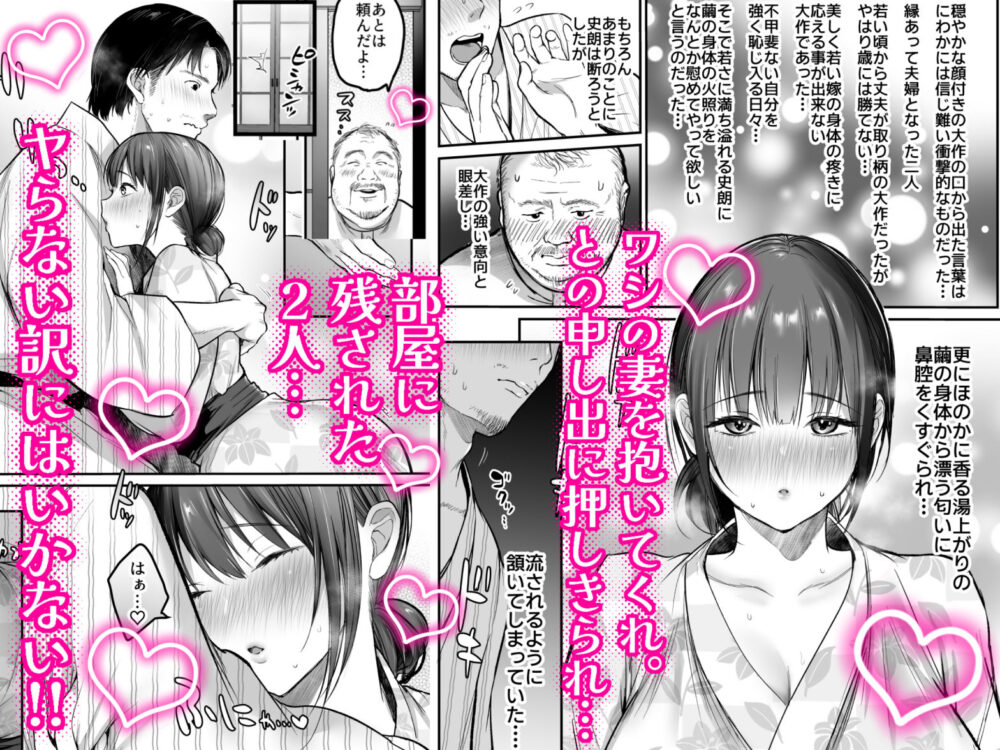 男ひとりバイク旅〜峠の蕎麦屋の若妻編〜 画像4