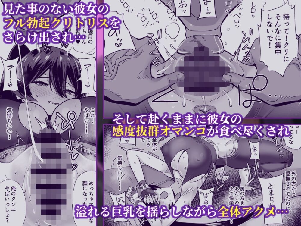 屈服2.5〜風紀委員長は持ち帰られて弄ばれて…〜 画像4