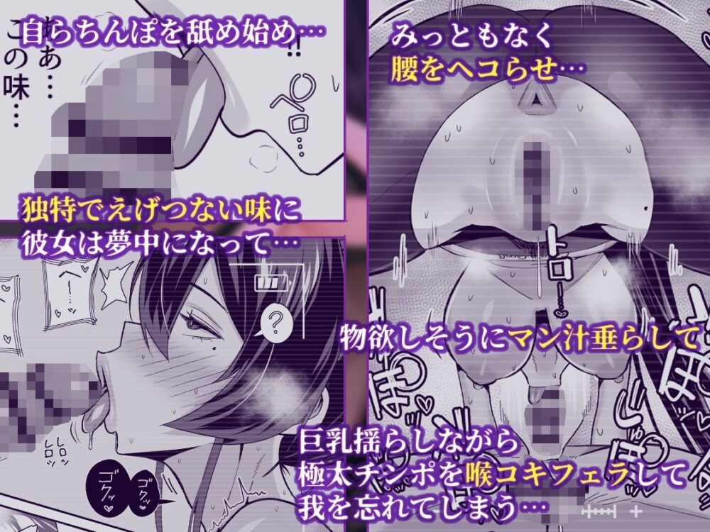 屈服2.5〜風紀委員長は持ち帰られて弄ばれて…〜 画像6