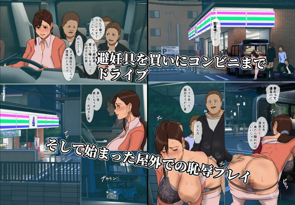 いけにえの母5 画像3