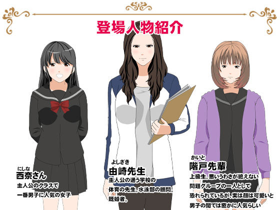 サークルENZIN的 催●学園 第三話 義母版 画像10