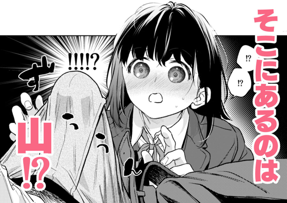 小さな音 大きいココロ(前編) 画像5