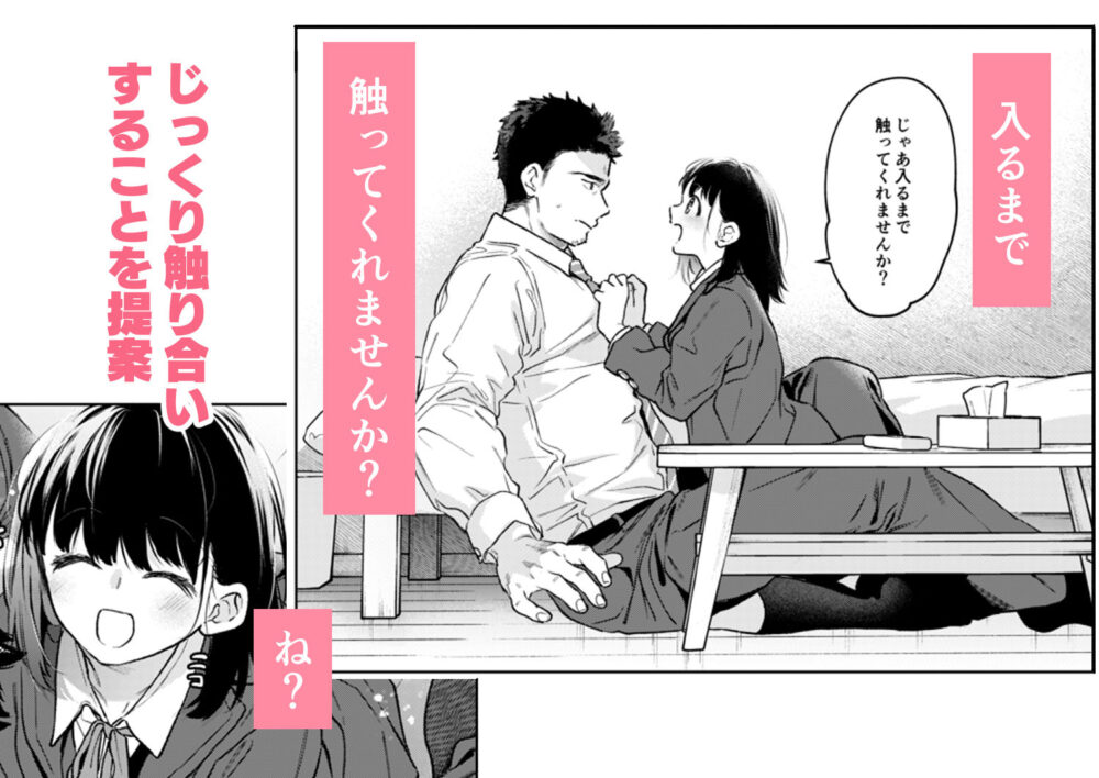 小さな音 大きいココロ(前編) 画像6