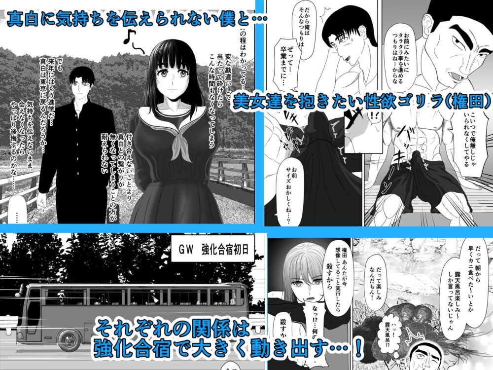 卯月さん家の水泳部 第一章 画像5