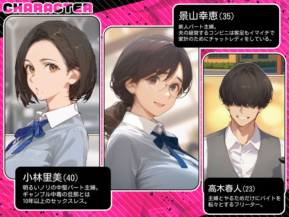 バ先のパート主婦（アラフォー・子持ち）の処女アナルをねっとりNTR開発！ 旦那も知らない変態セックスに沼っちゃいましたw 画像1