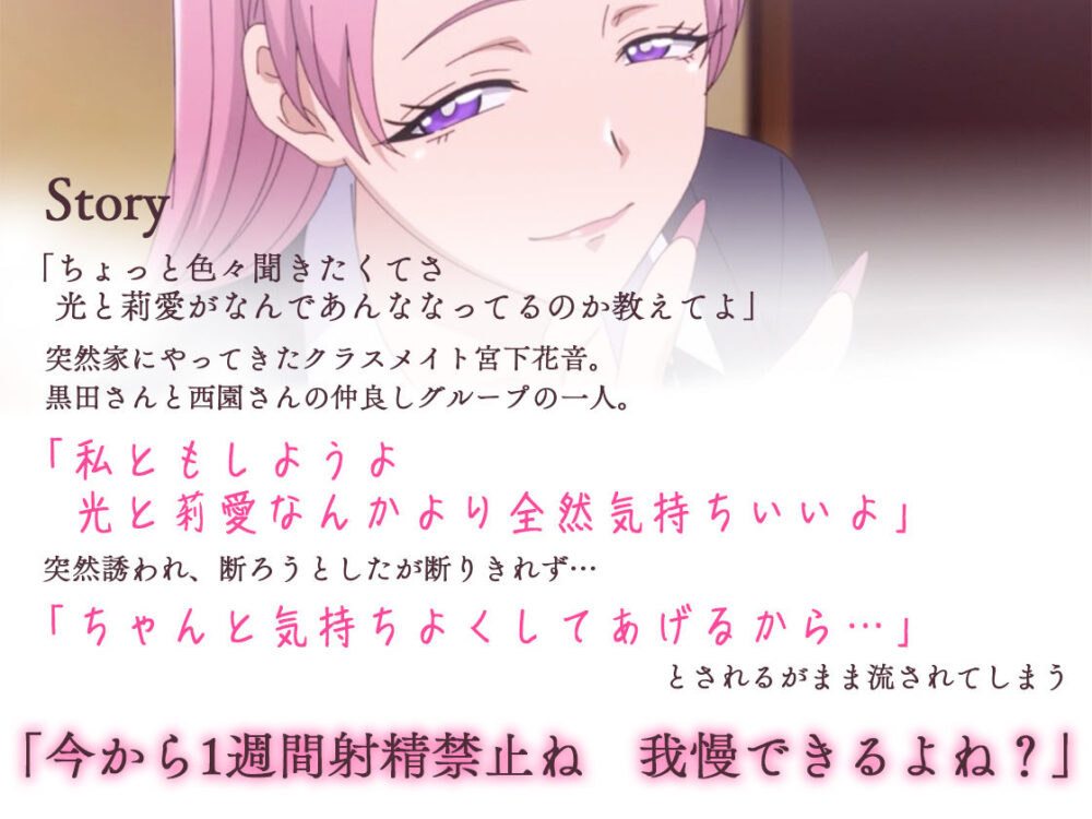 アニメ版「入り浸りギャルにま〇こ使わせて貰う話#4」 画像1