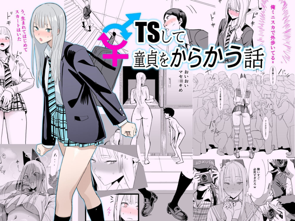 Fantiaまとめ(2023年,2024年,2025年分) 画像3