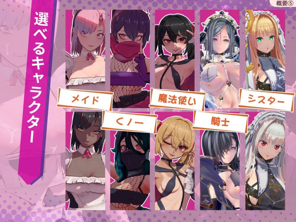 ラストスタンド〜姦獄のリベレーター〜 画像5