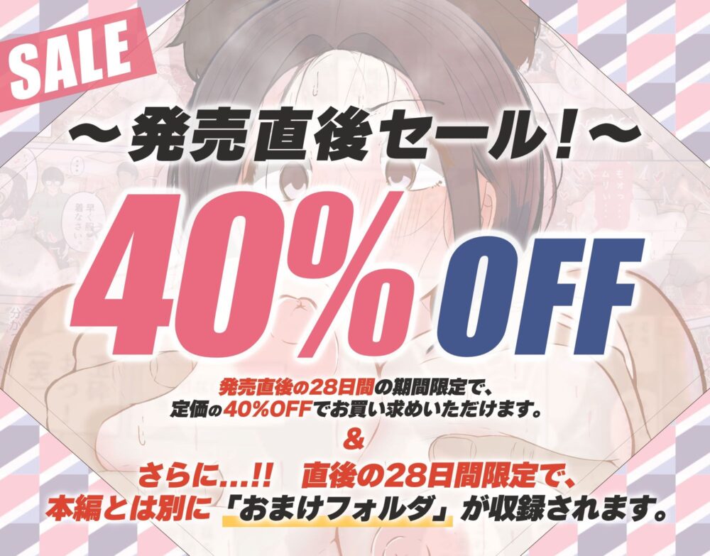 いえ...これはセクハラではございません... 画像5