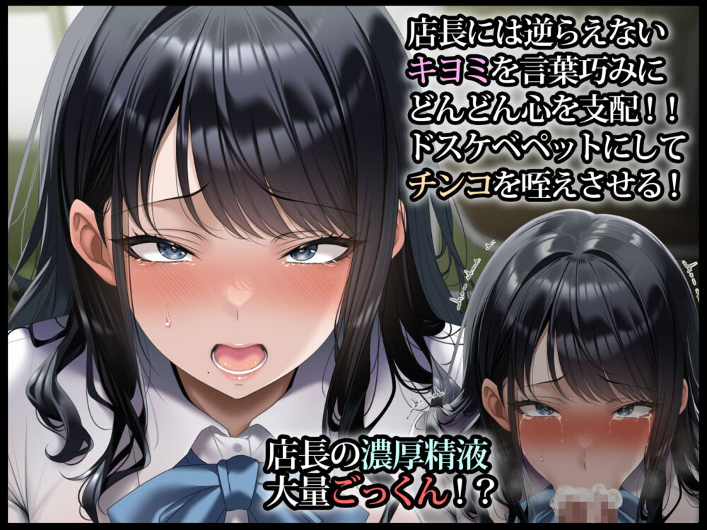 真面目な風紀委員長をバニーにして孕ませた話 画像3