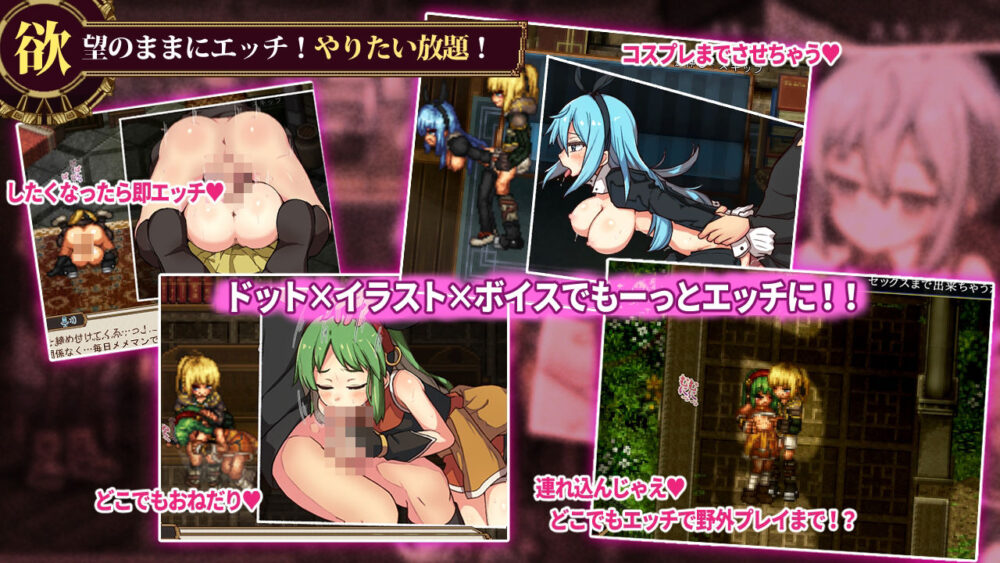 FalseMyth2〜愛憎のエゴイズム〜 画像3