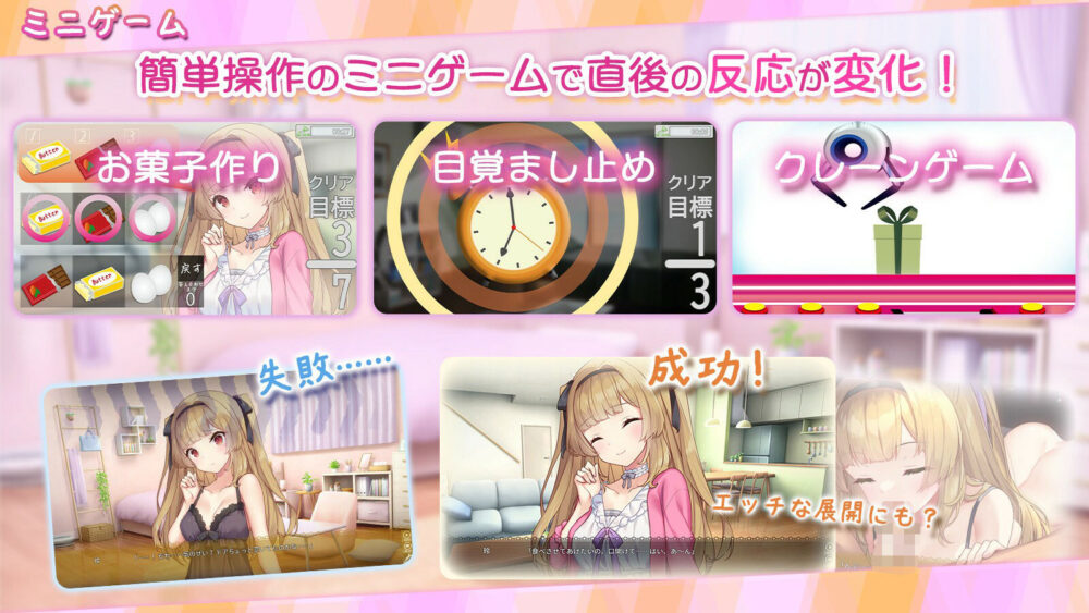 いじらしい!妹JKシンドローム あなたに一途な妹と恋人になってイチャラブえっちな休日を謳歌する話 画像4